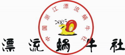 dvubb 按此在新窗口浏览图片